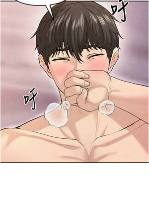 足球型男脫單指南 1-16話_07_15_vclp