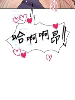 足球型男脫單指南 1-16話_08_02_nnqp