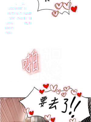 足球型男脫單指南 1-16話_08_05_qqia