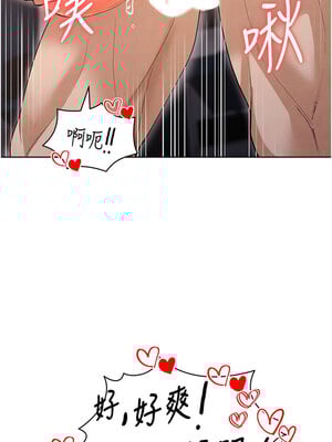足球型男脫單指南 1-16話_08_07_sksd