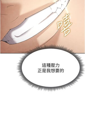 足球型男脫單指南 1-16話_08_22_jknv