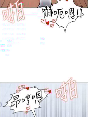 足球型男脫單指南 1-16話_10_17_bcoo