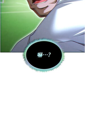 足球型男脫單指南 1-16話_11_12_jkfg