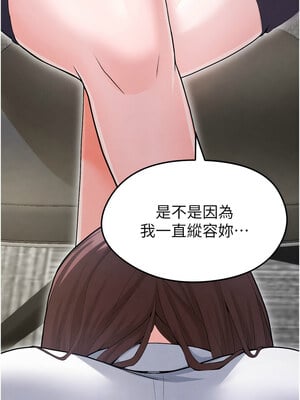 足球型男脫單指南 1-16話_12_02_yjut