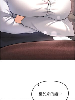 足球型男脫單指南 1-16話_13_03_eugj