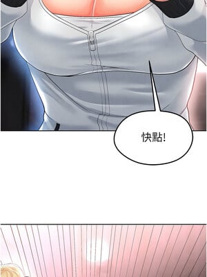 足球型男脫單指南 1-16話_14_04_fvcq