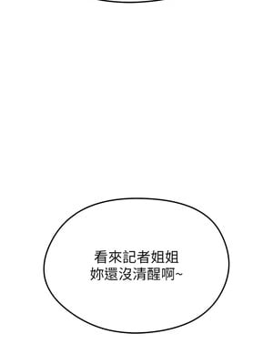 足球型男脫單指南 1-16話_15_13_hadq