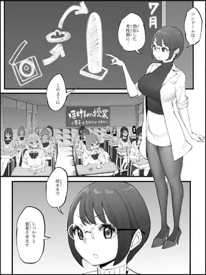 [あいるあいる (あいる)]  僕にハーレムセフレができた理由 4_0001