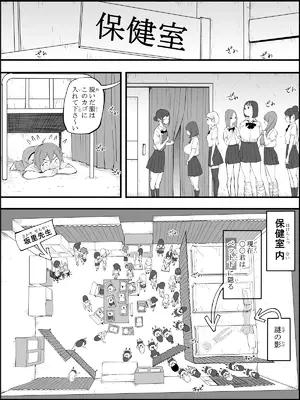 [あいるあいる (あいる)]  僕にハーレムセフレができた理由 4_0023