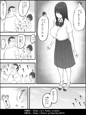 [あいるあいる (あいる)]  僕にハーレムセフレができた理由 4_0037