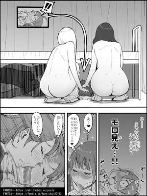 [あいるあいる (あいる)]  僕にハーレムセフレができた理由 4_0053