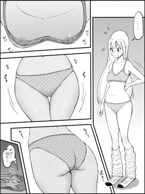 [あいるあいる (あいる)]  僕にハーレムセフレができた理由 4_0057