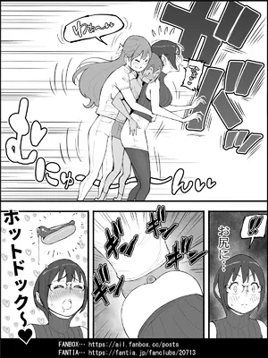 [あいるあいる (あいる)]  僕にハーレムセフレができた理由 4_0080