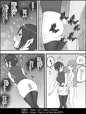 [あいるあいる (あいる)]  僕にハーレムセフレができた理由 4_0081