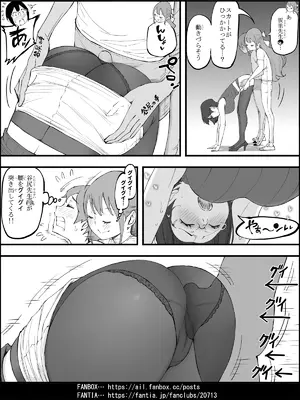 [あいるあいる (あいる)]  僕にハーレムセフレができた理由 4_0082