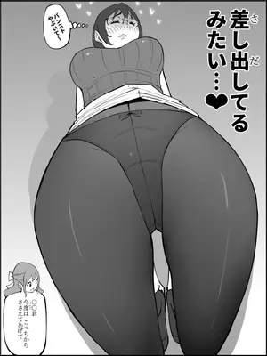 [あいるあいる (あいる)]  僕にハーレムセフレができた理由 4_0095