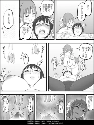 [あいるあいる (あいる)]  僕にハーレムセフレができた理由 4_0117