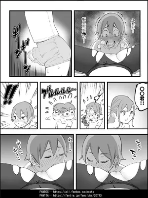 [あいるあいる (あいる)]  僕にハーレムセフレができた理由 4_0128