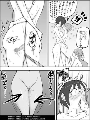 [あいるあいる (あいる)]  僕にハーレムセフレができた理由 4_0136