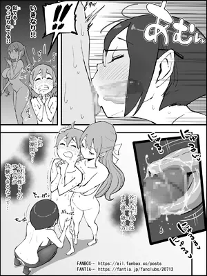 [あいるあいる (あいる)]  僕にハーレムセフレができた理由 4_0140