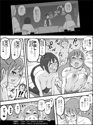 [あいるあいる (あいる)]  僕にハーレムセフレができた理由 4_0155