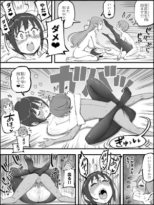 [あいるあいる (あいる)]  僕にハーレムセフレができた理由 4_0166