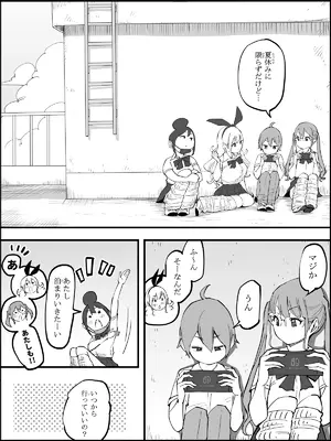 [あいるあいる (あいる)]  僕にハーレムセフレができた理由 4_0185