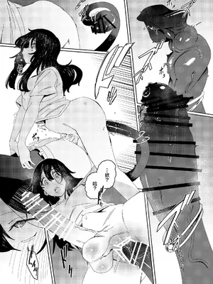 [水密桃工房 (モモの水道水)] ギャルサキュバスとふたなりニート｜魅魔和futa啃老族 [白杨汉化组×没有汉化] [DL版]_27