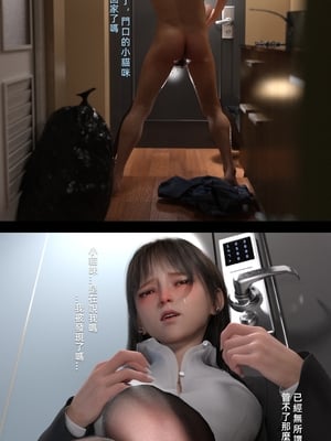 [FKTP] 旁邊的房間 1_1-26