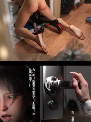 [FKTP] 旁邊的房間 1_1-29
