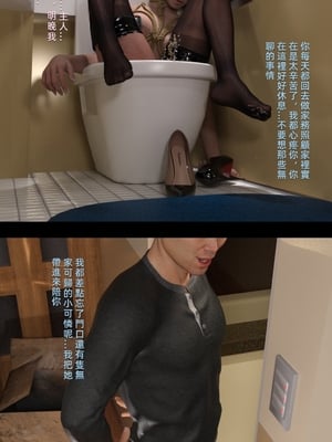 [FKTP] 旁邊的房間 1_1-39