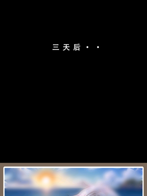 [时差道人]堕落-问道修仙传_1000054156