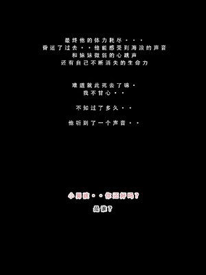 [时差道人]堕落-问道修仙传_1000054157