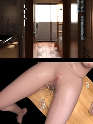 [FKTP] 旁邊的房間 2_2-48