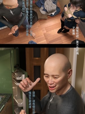 [FKTP] 旁邊的房間 2_2-56