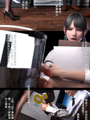 [FKTP] OVERTIME 1_1-06