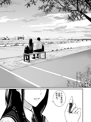 [チーム☆ラッキー] 彼の知らない秘密を入れて。｜放入他所不知道的秘密。+會場限定4P_03