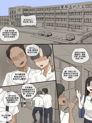 [laliberte] Motherly+after [中国翻訳][無修正]_008