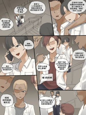 [laliberte] Motherly+after [中国翻訳][無修正]_009