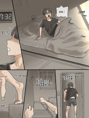 [laliberte] Motherly+after [中国翻訳][無修正]_038