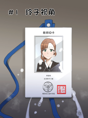 [laliberte] Motherly+after [中国翻訳][無修正]_041
