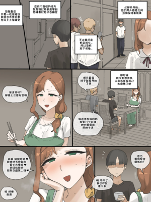 [laliberte] Motherly+after [中国翻訳][無修正]_055
