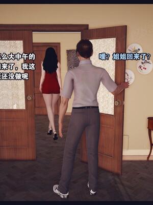 [神龙岛洪教主] 陪读老妈_031__30