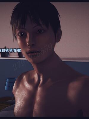 [神龙岛洪教主] 陪读老妈_054__53