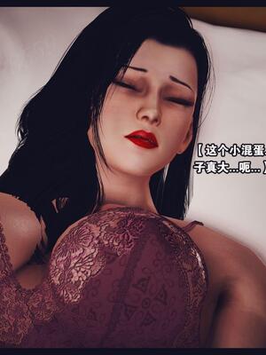 [神龙岛洪教主] 陪读老妈_105__104