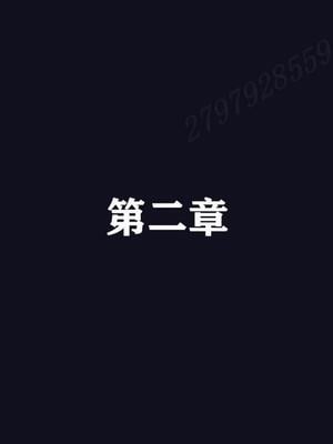 [神龙岛洪教主] 陪读老妈_135__134