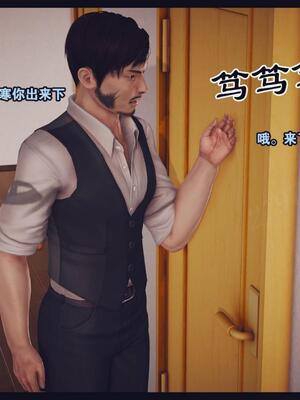 [神龙岛洪教主] 陪读老妈_138__137