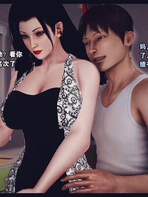 [神龙岛洪教主] 陪读老妈_265__264