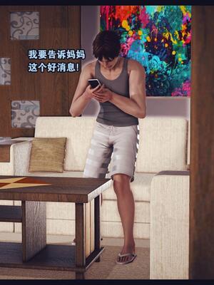 [神龙岛洪教主] 陪读老妈_400__399