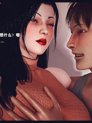 [神龙岛洪教主] 陪读老妈_407__406